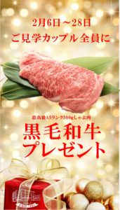 しゃぶ肉1